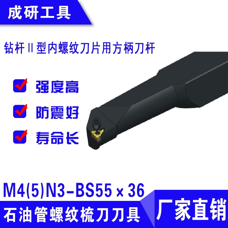 ʯ͹ݼy@U̓(ni)ݼyƬ÷UM4(5)N3-BS5536