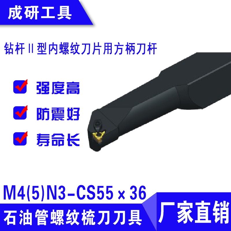 ʯ͹ݼy@U̓(ni)ݼyƬ÷UM4(5)N3-CS5536