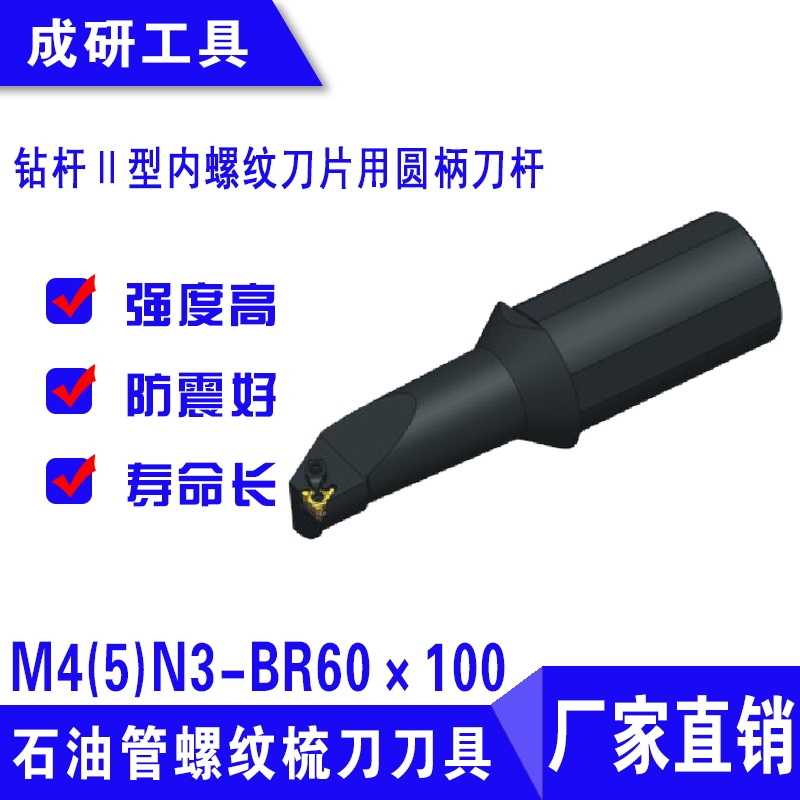 ʯ͹ݼy@U̓(ni)ݼyƬÈAUM4(5)N3-BR60100