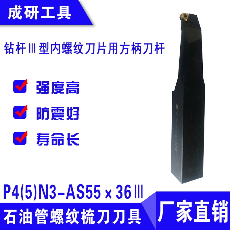 ʯ͹ݼy@U̓(ni)ݼyƬ÷UP4(5)N3-AS5536