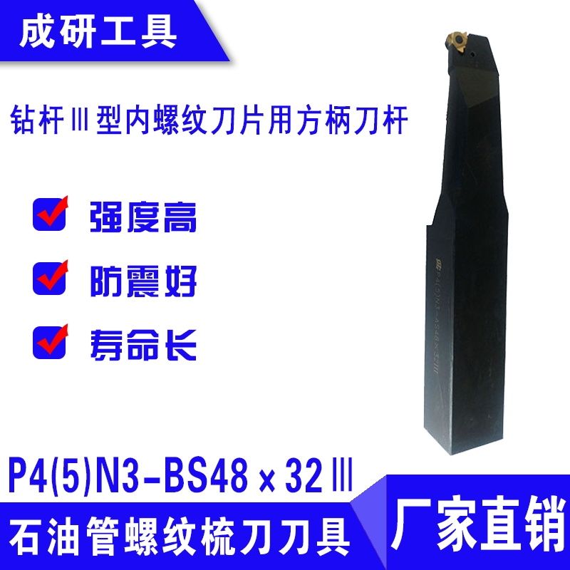 ʯ͹ݼy@U̓(ni)ݼyƬ÷UP4(5)N3-BS4832