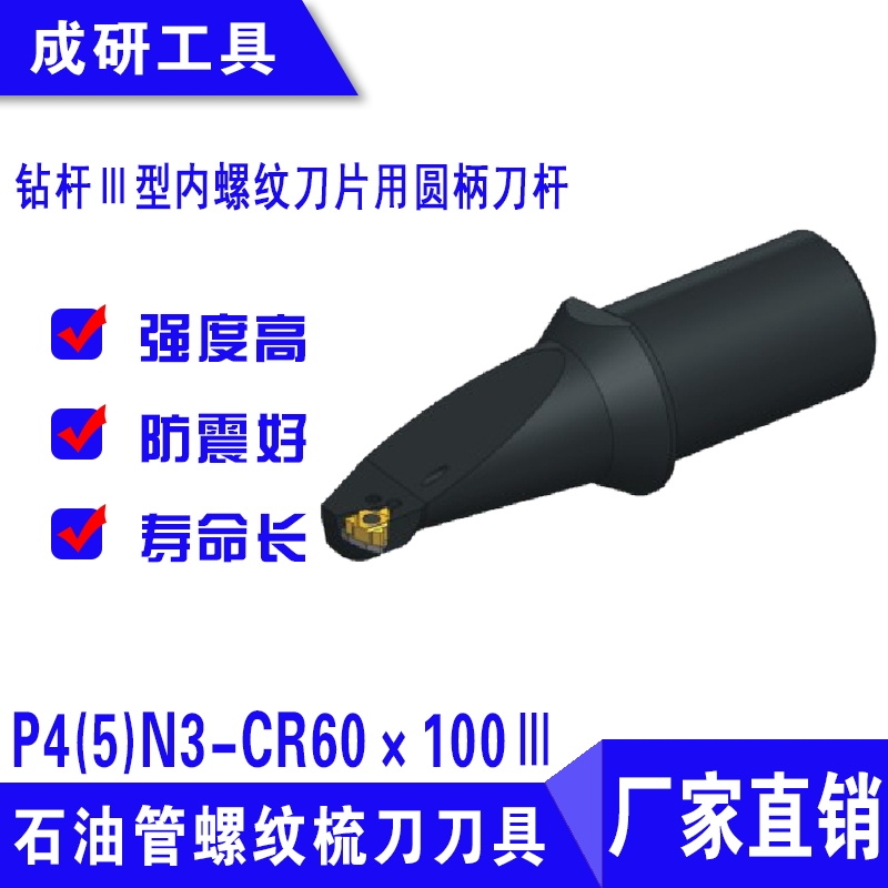 ʯ͹ݼy@U̓(ni)ݼyƬÈAUP4(5)N3-CR60100