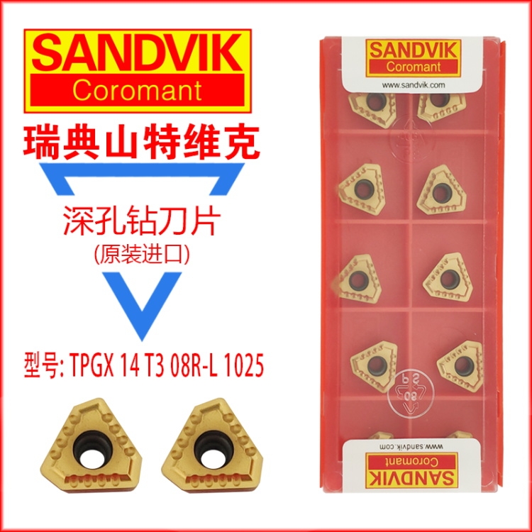 @ȫϵɽؾSTPGX 14 T3 08R-L 1025