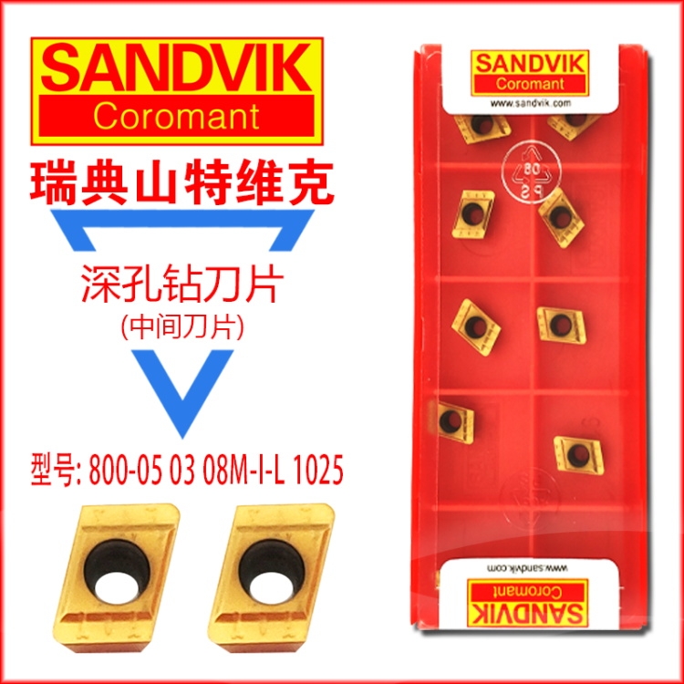 @ȫϵɽؾS800-05 03 08M-I-L 1025