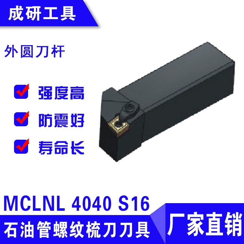 ʯ͹ݼy赶AUMCLNL 4040 S16