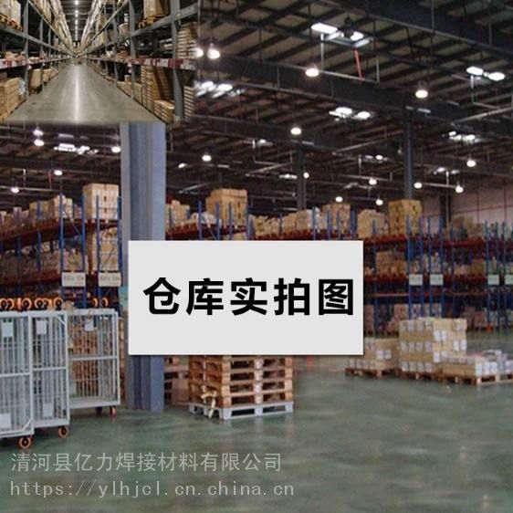 ʿWֿTENACITO 65R͟늺lE9018-G-H4ߏ(qing)늺l