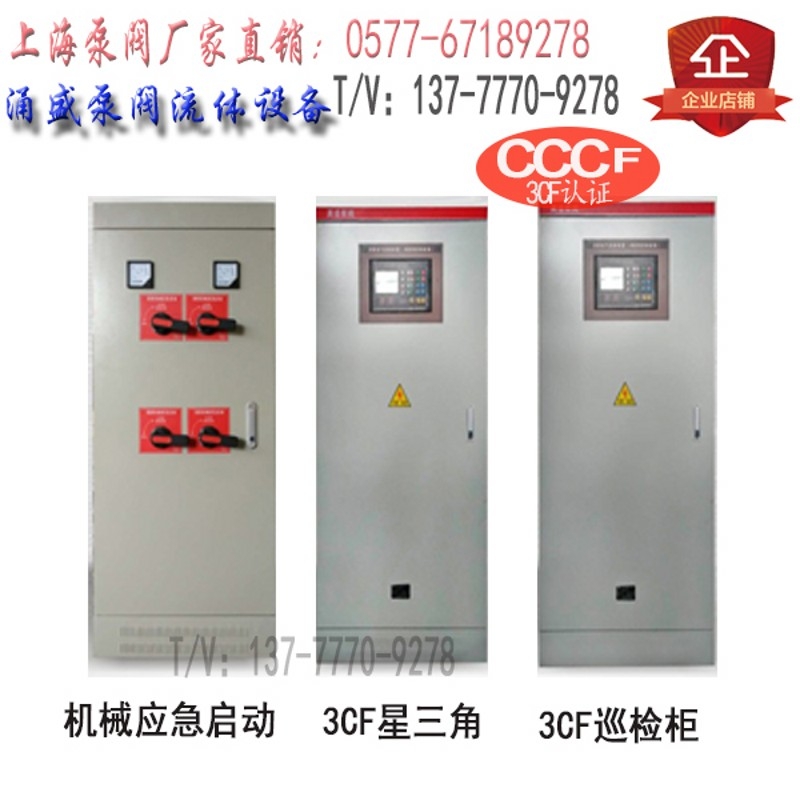 ZQK-2XYF-30ǆӿƹ(zhn)Ȫ3CFJCˮÿƹ