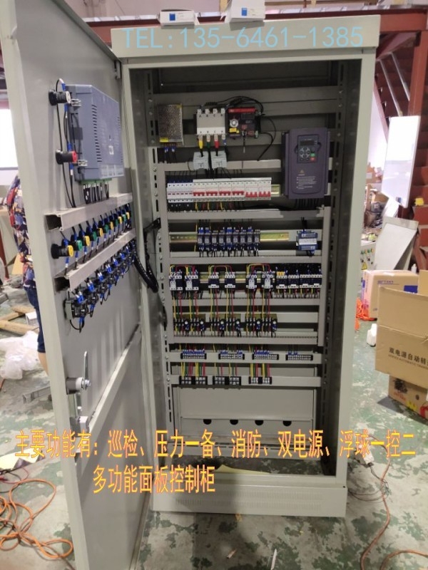 CCCFѲzԄѲzO(sh)䣩ZQK-XFXJ-6V4 45KW