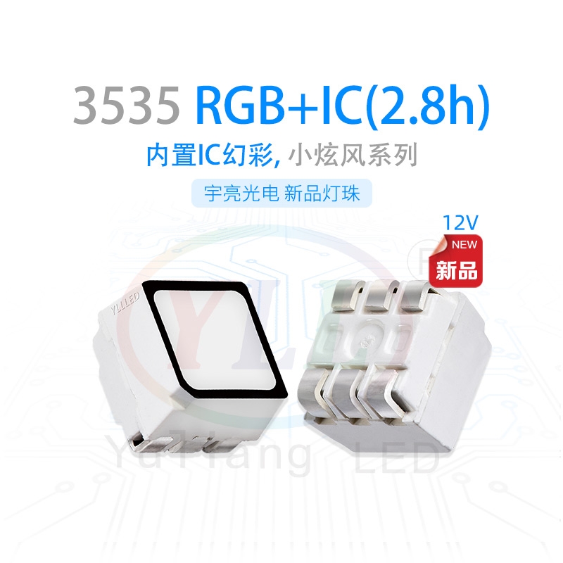 LED3535RGB(ni)ICòNƬ c(din)ο12V