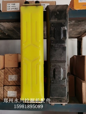現(xiàn)代375、395-9挖掘機(jī)牛筋履帶板牛津履帶鏈板膠鄭州現(xiàn)代挖掘機(jī)配件