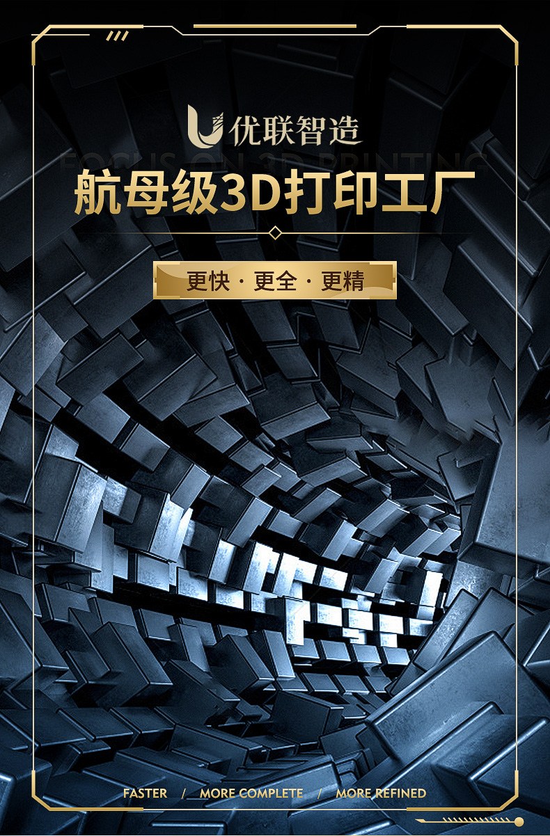 (yu)(lin)SƼl(f)չϺ޹˾3dӡ