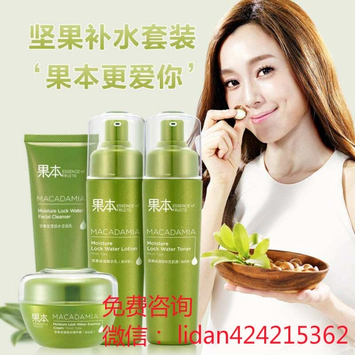 涂抹化妝水的正確手法是什么