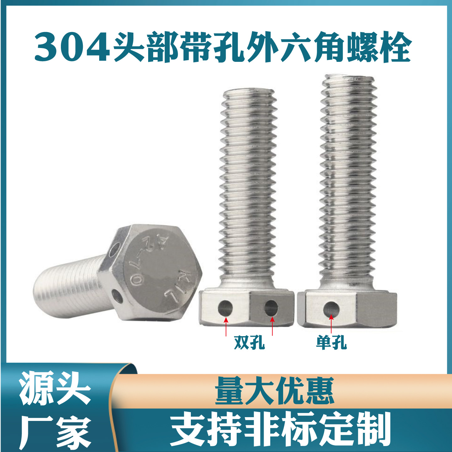 304PGB32.1^ݽz^p׆οU˨