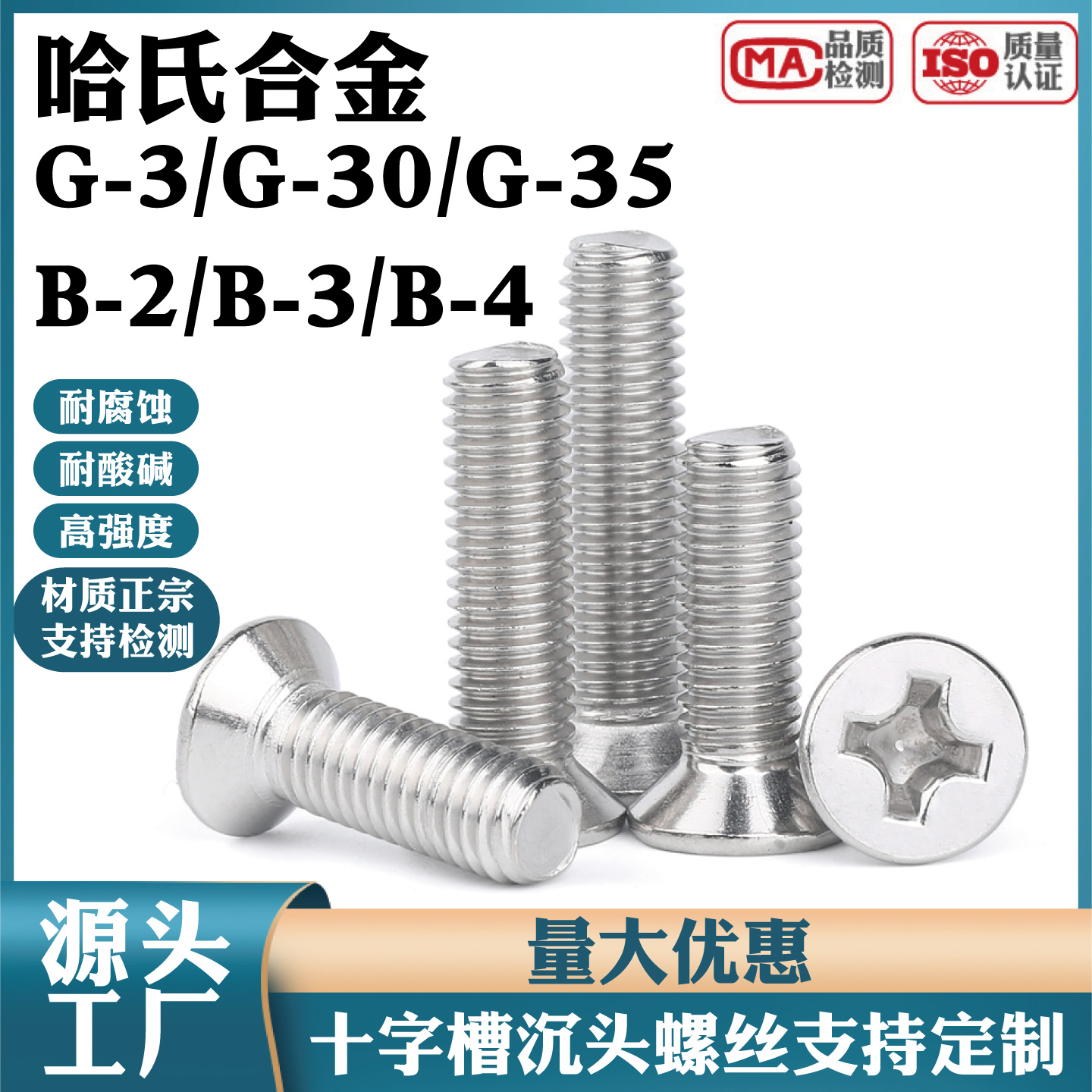 ϺϽG-3 G-30 G-35 B-2 B-3 B-4ʮֲ۳^(ni)ݽzƽ^C