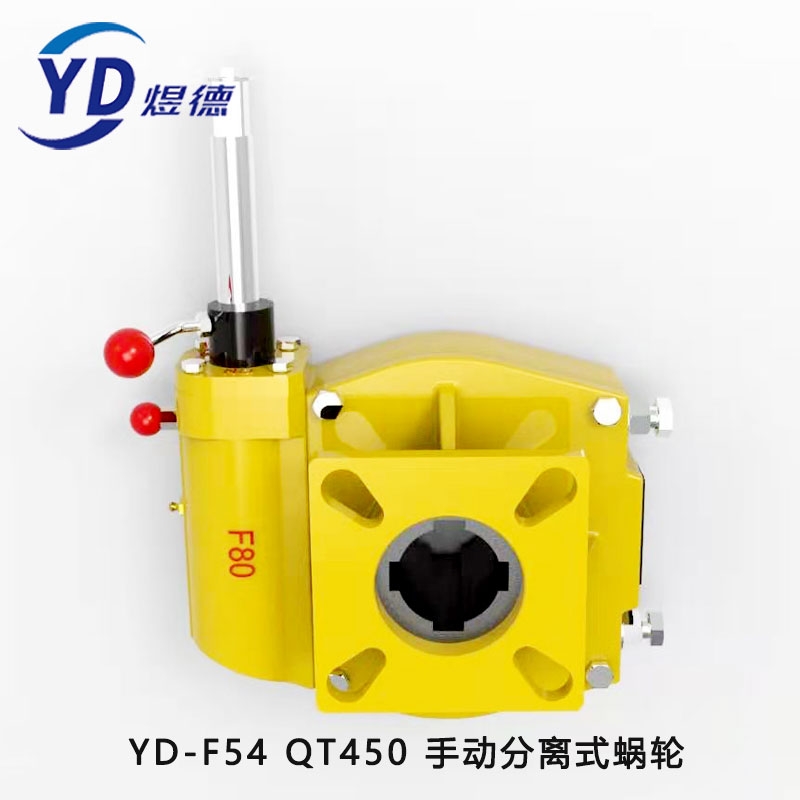 (yng)yTք(dng)b xʽ΁݆,xʽ΁݆F54ք(dng)xʽ΁݆