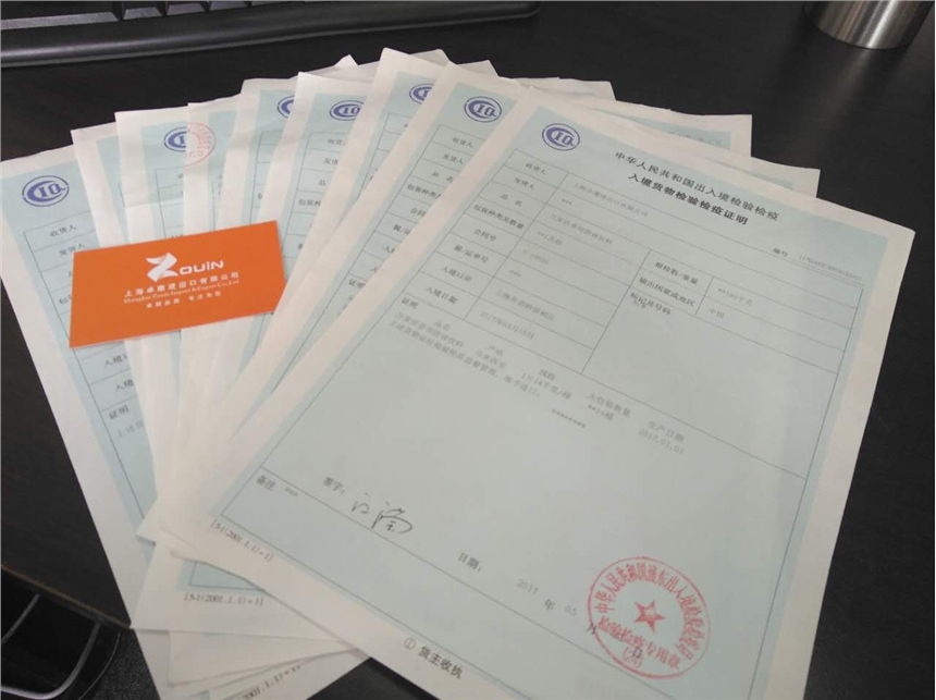 M(jn)ʳƷ؛˂䰸/ϺʳƷP(gun)˾