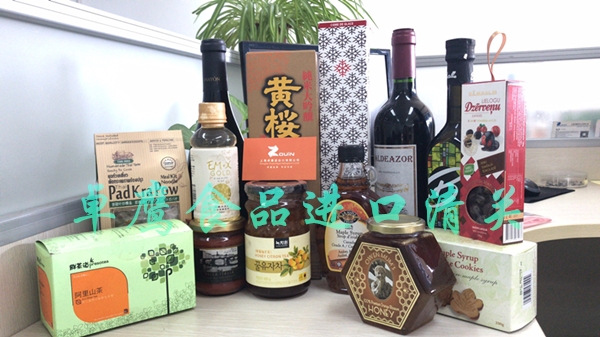 ϺP(gun)˾/M(jn)ʳƷP(gun)˾