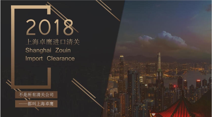 M(jn)Ӣ(gu)yƷP(gun)˾