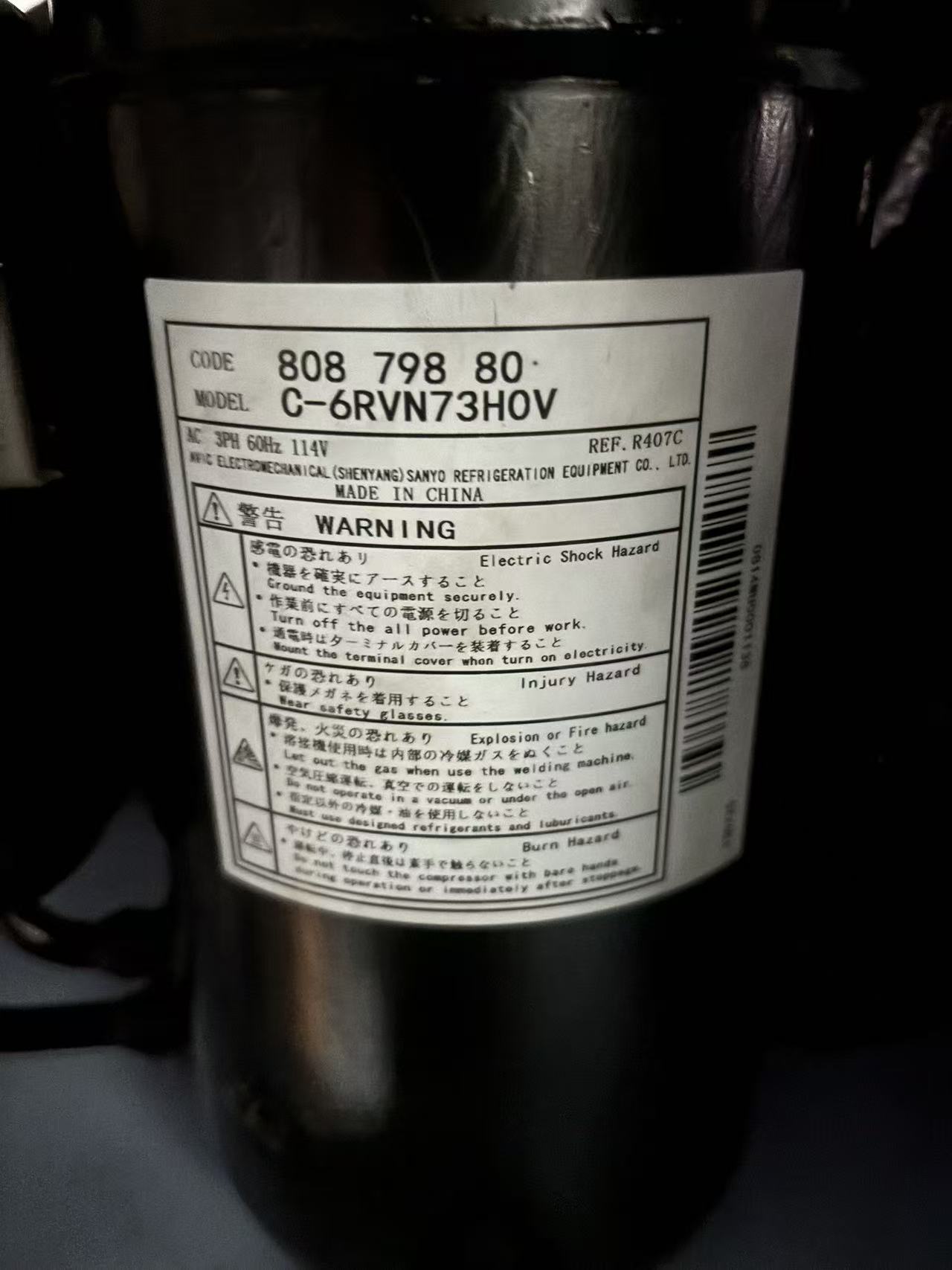 C-6RVN73H0VձP(gun)|C(j)C(j)sC(j)