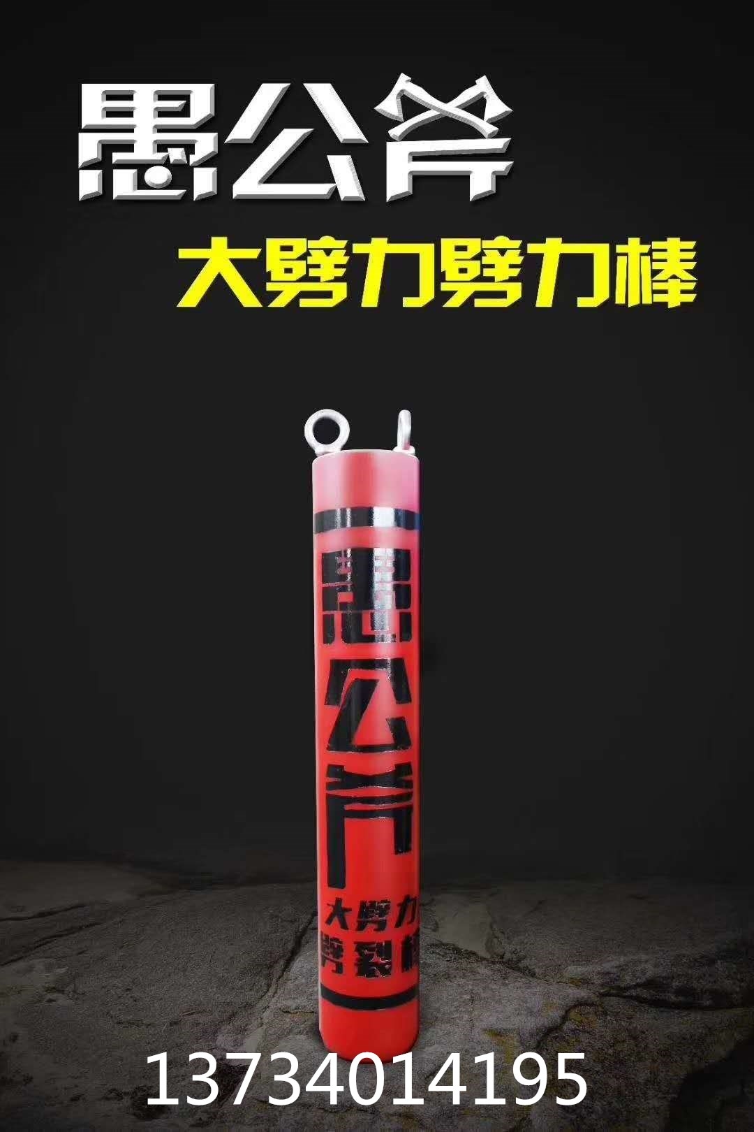 ɽ|Ӳʯ^N򲻄ÛʲôO(sh)ЧʸѰ