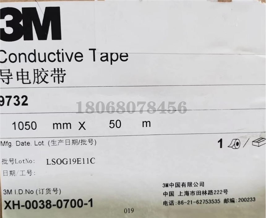 3M9732ɫ(do)z