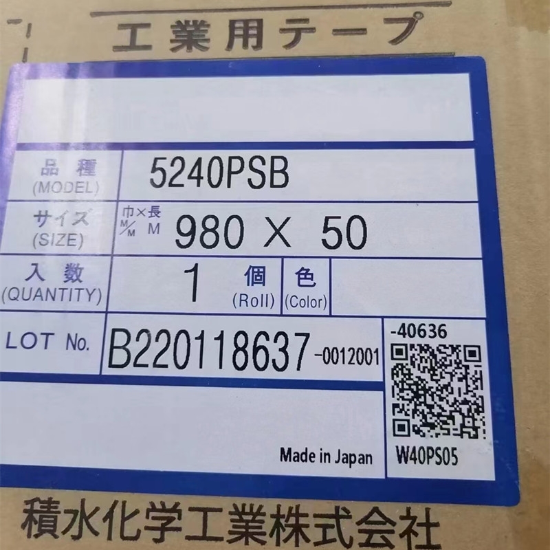 eˮ5240PSB VOCLSVg(sh)΢СݽY(ji)(gu)ķˮz
