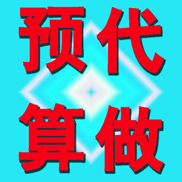 (bio)(sh)˾ Ͷ(bio)ļƷ(w) (bio)(sh)13