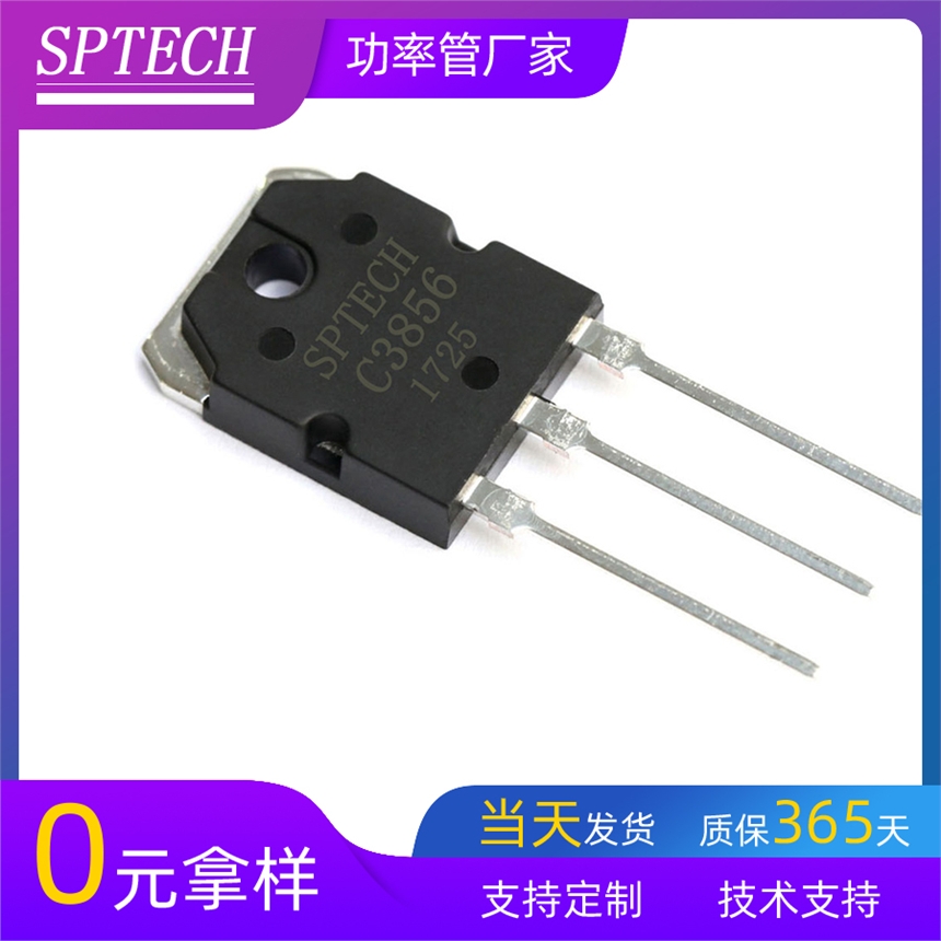 SֱN,a(bio)r,SPTECHȫ2SC3856 푌O