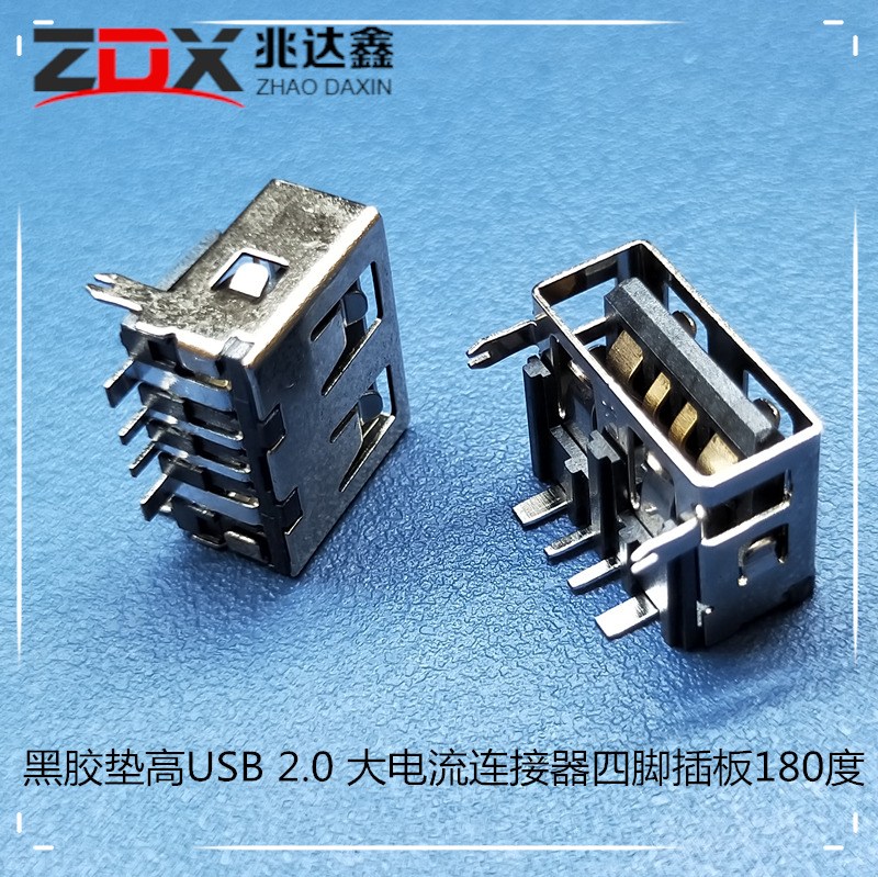 (yng)z|USB2.0B_180