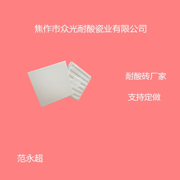 Cu  ua(chn)S