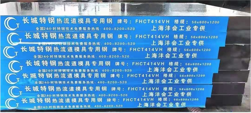 ģߌFHCT414VHP䓰FHCT414VH