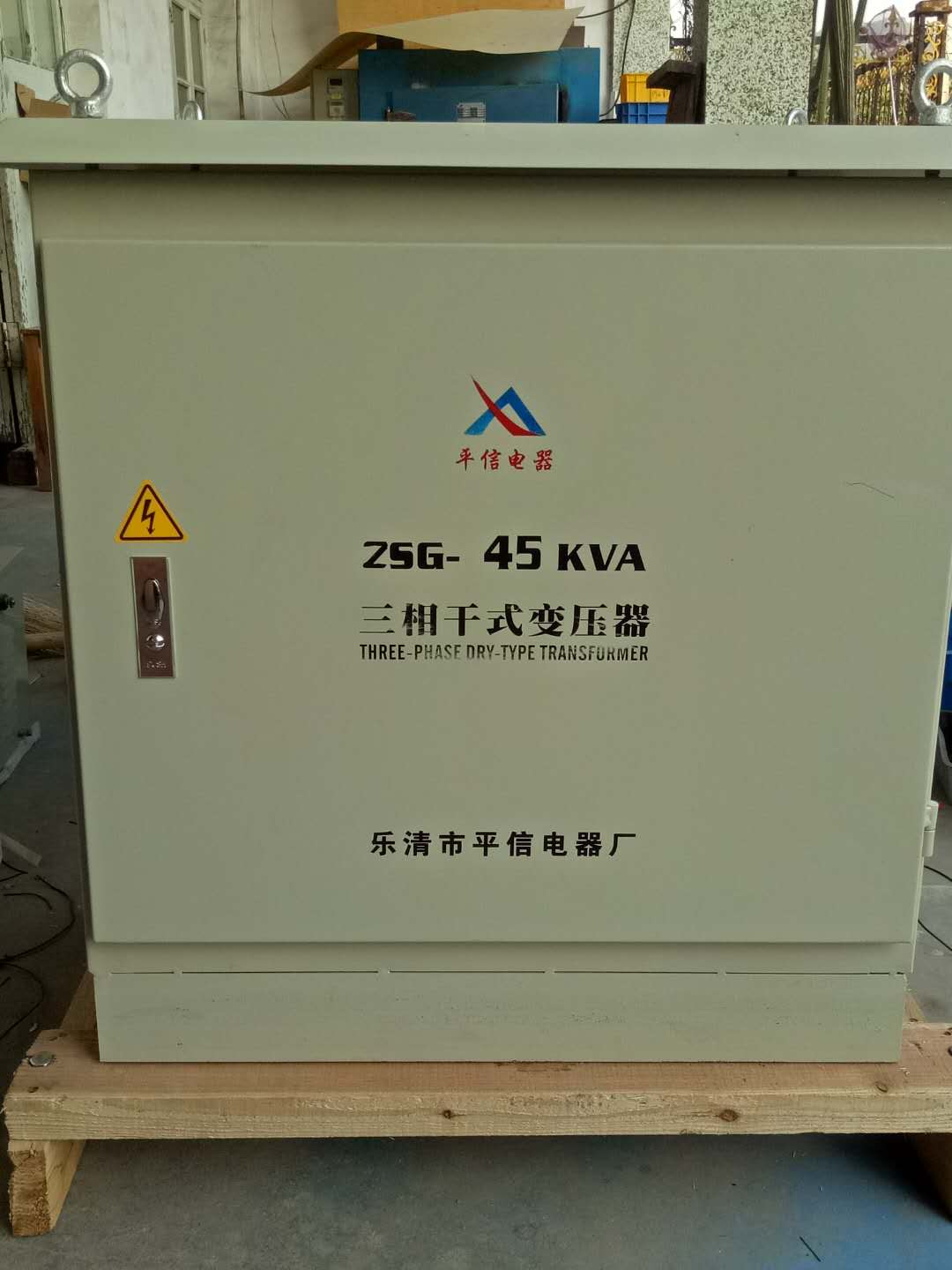 sbk-1kva