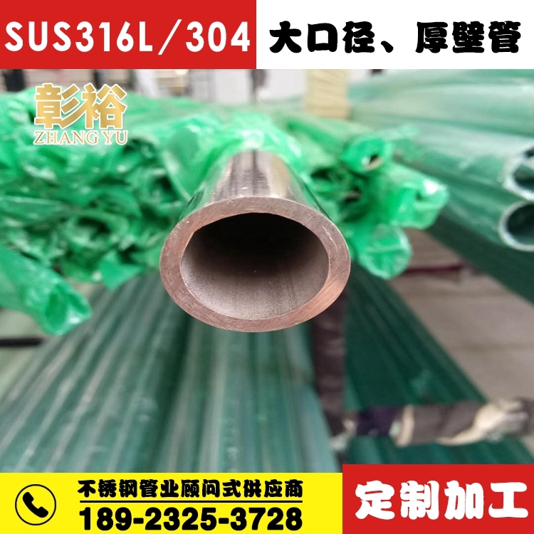 38*1.65ɽ316LP䓹܈A 316LP䓹z50*50*1.