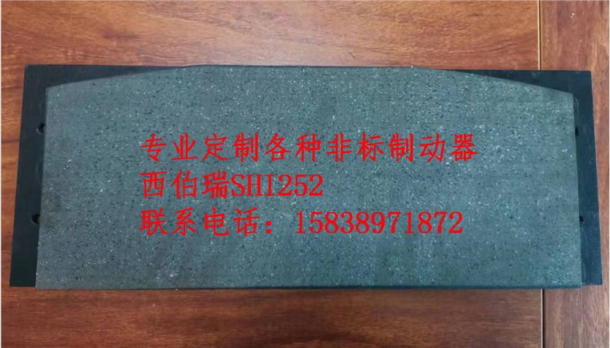 SHI-252x܇Ƭ