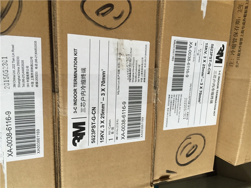 20KV|sg^QS2000-I-W3M