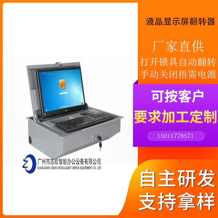 (yng)־W ZOZ-1500քʽҺ[طD(zhun)S