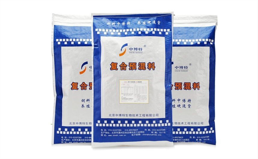 育肥牛預混料提高肉牛產(chǎn)能