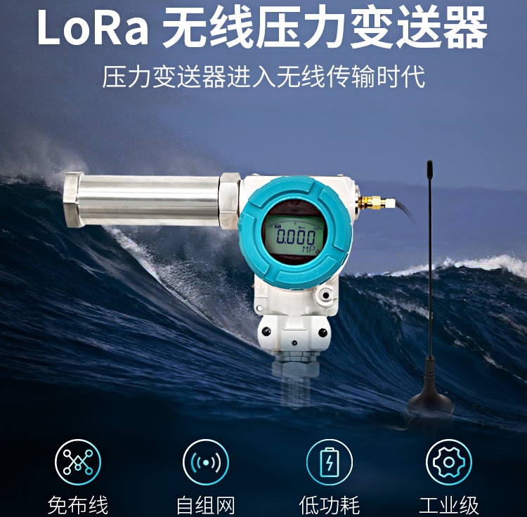 LORAo׃/ZYB11xx