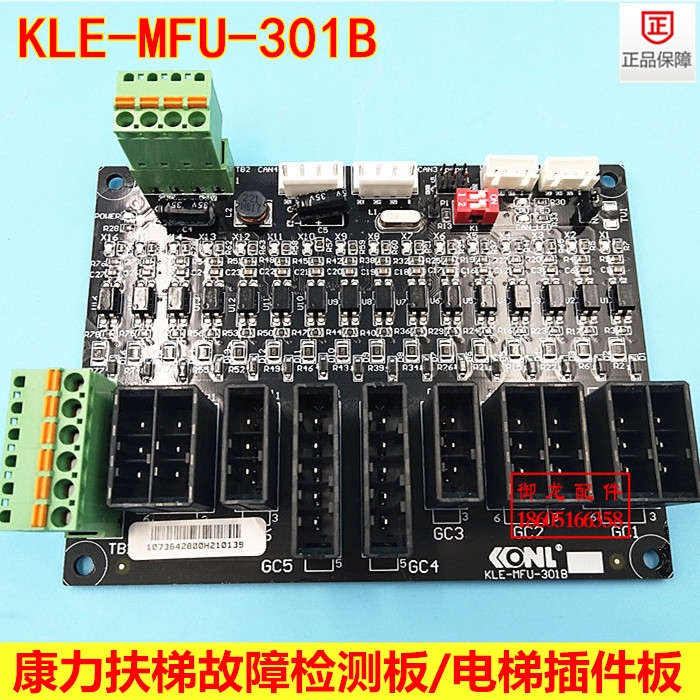 ݹϙzy(c)KLE-MFU-301A/BͨӍKLE-MJN-02B