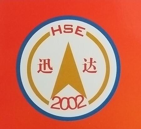 惠州中迅達電梯工程有限公司