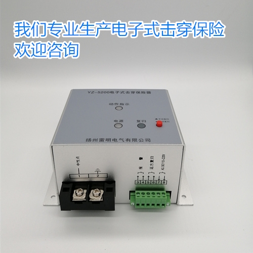 PTʽUYZ5200