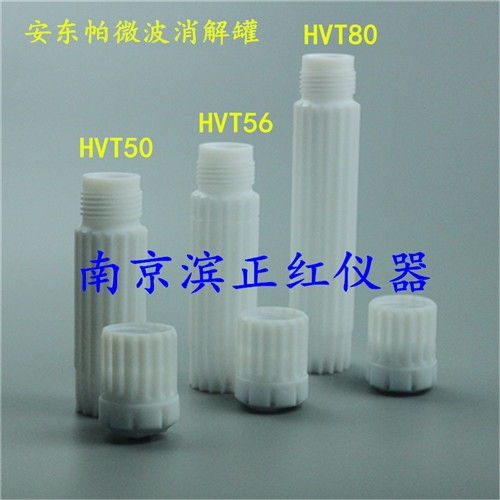 tSֱN ӹ|΢ HVT56 r(yu) F(xin)؛ֱN