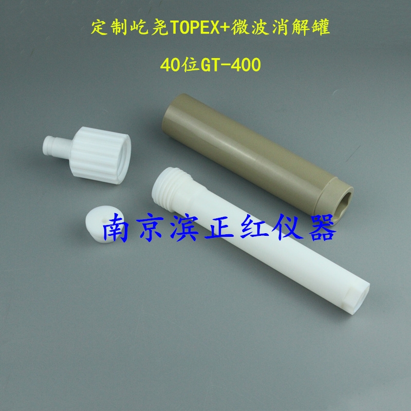 و΢޽40λ΢ƽ_(ti) a(chn)ֱN r(ji)(yu)