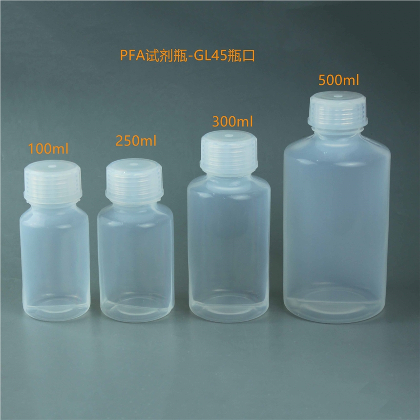 PFA細(xì)口瓶300ml多晶硅使用PFA廣口瓶