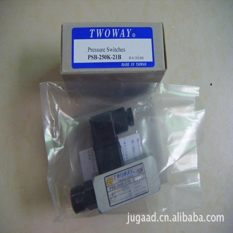 _TWOWAY PSB-250K-21B