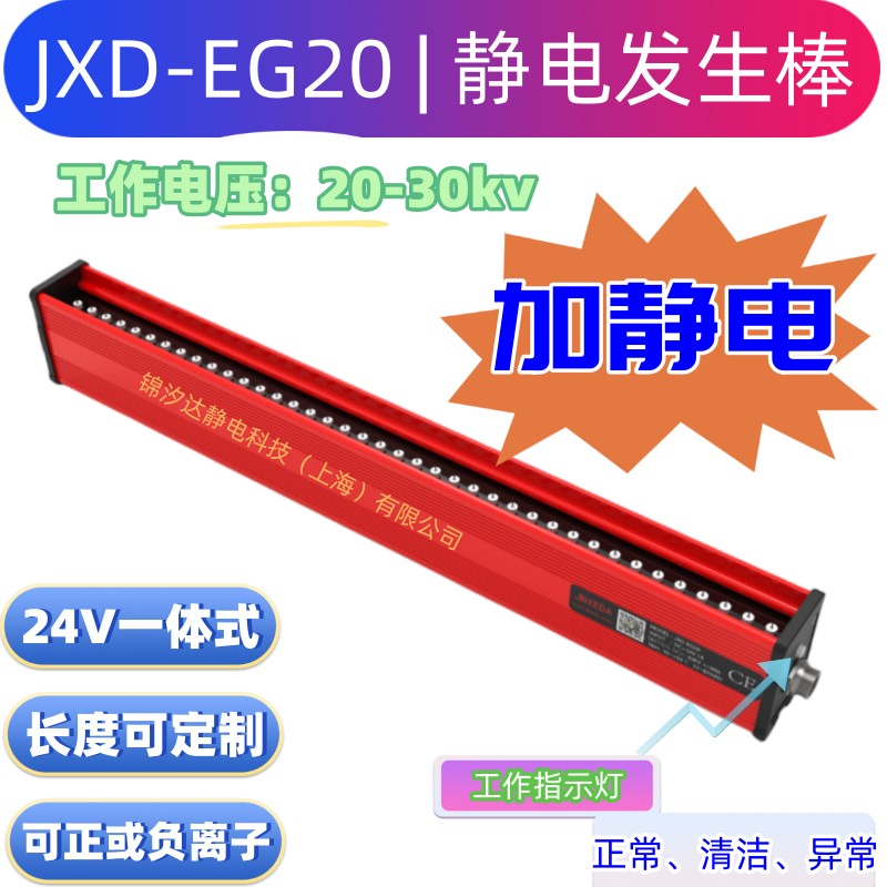 JXD-EV20o늰l(f)oxӰooN24Vһw