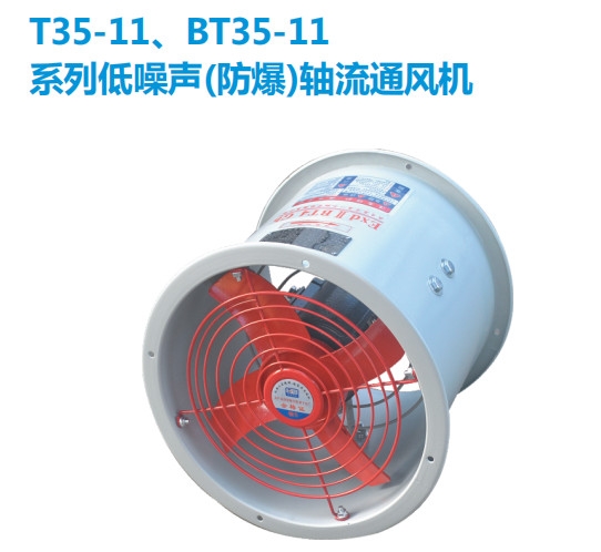 BT35-11SL(fng)C(j)