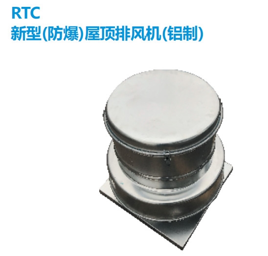 RTCϵзȫXxʽL(fng)C(j)