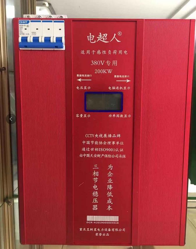 V늳˹I(y)ܹ(ji)늷(wn)200KW