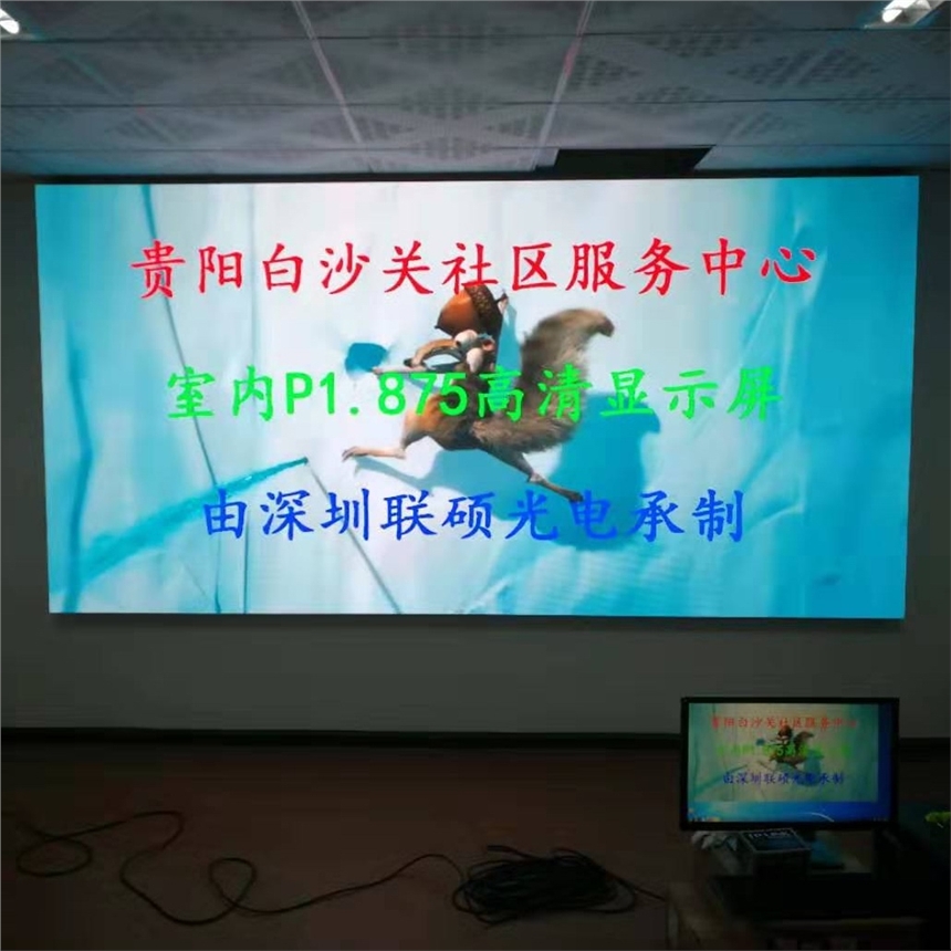 指揮監(jiān)控中心LED大屏P1.8晶臺燈珠大屏幕多少錢